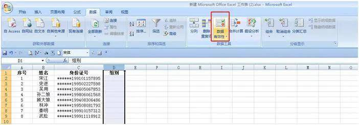 254e2513569c4d97a598d9053f21b93cnoop.image_ 第7张