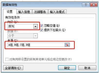 3a98a88208e9461aace039622a33e1b4noop.image_ 第9张