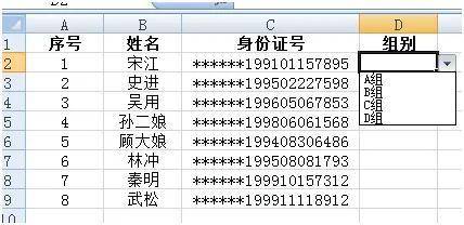 19d67d9677ca42bbb60f2edcead78633noop.image_ 第11张