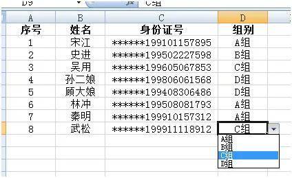 01e4331aa572470cb1125d4aba927cc8noop.image_ 第13张