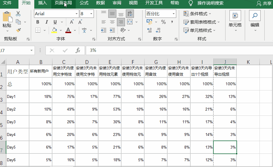 6ca290ce40224ebfb8fca67379e74a94noop.image_ 第1张