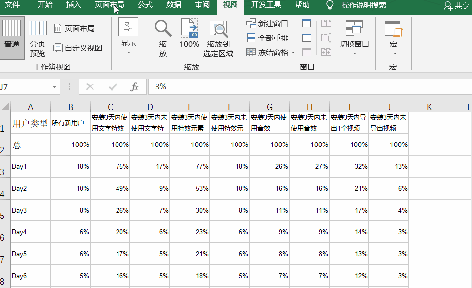 87a791bbe44c4bef928ccc7b697b8438noop.image_ 第5张