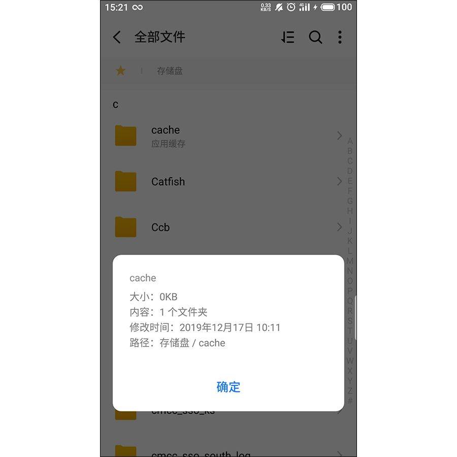 a74d68af6ec54485b54131a83a1e9a15noop.image_ 第15张