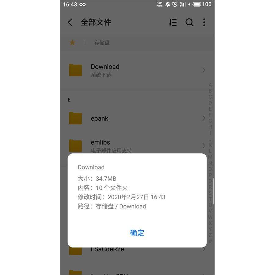 ac81e820d4204e7894bf8986a30df907noop.image_ 第23张