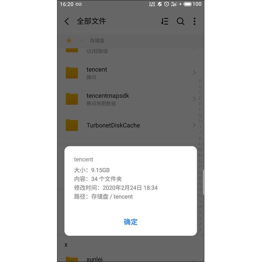 bac85a6d04e54a61910275515e8ea103noop.image_ 第27张