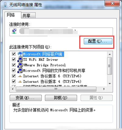 12de000514d354493318noop.image_ 第7张