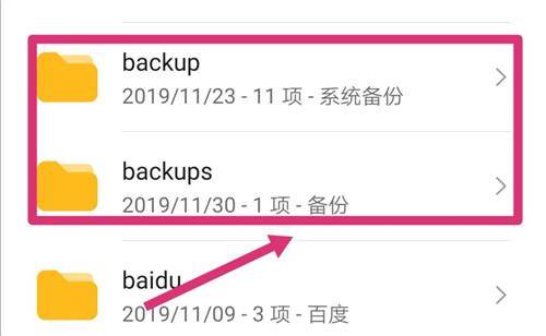 1237cbbe68e24e1ea8ba44e3a690a019noop.image_ 第7张