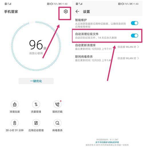 fe6aa1e131d0464b9d6b271072834749noop.image_ 第21张