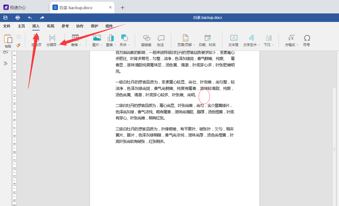 410f83d91ab844519372dd5f9e891583noop.image_ 第1张