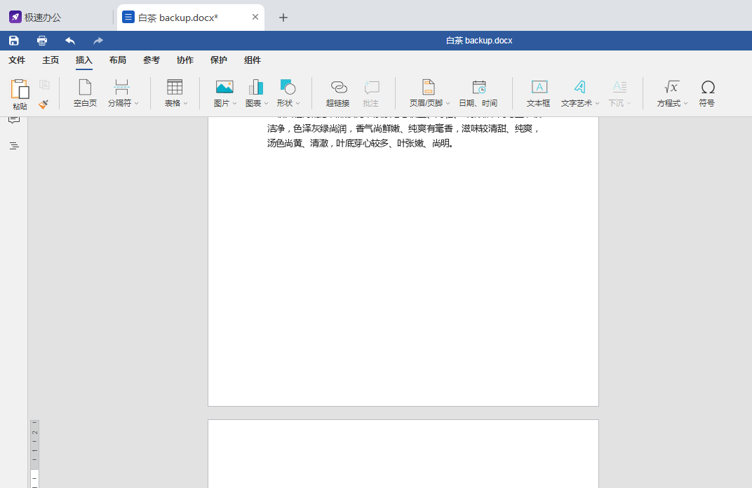 34f9cbbbf27d4c60b1fc4e2e14a5b090noop.image_ 第5张