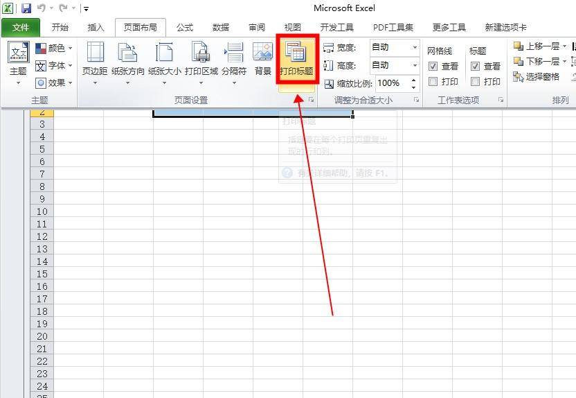 af5a1e6f8a8a4ad7b0e9949f31bd80eenoop.image_ 第5张