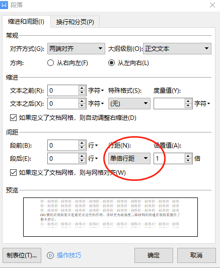 1fc91bae03044a23900fb6d3e1e73002noop.image_-3 第5张