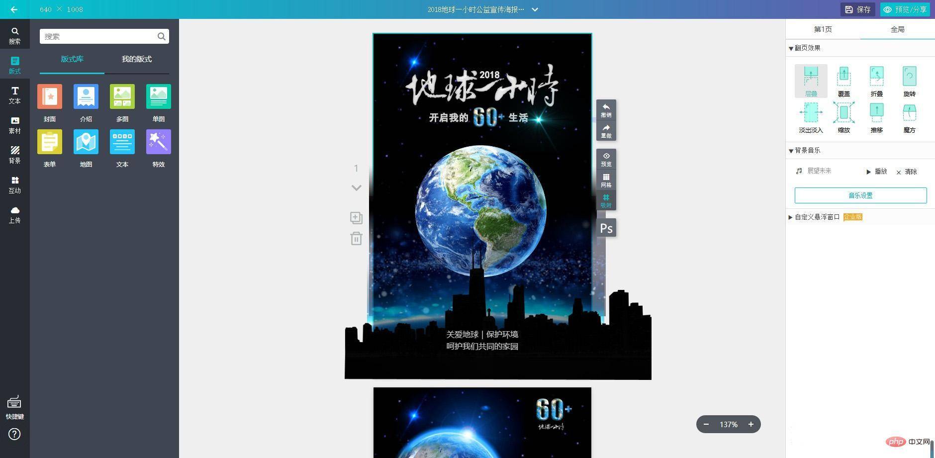 fd2041b7c1264057858f6a8dfcc9349enoop.image_ 第3张