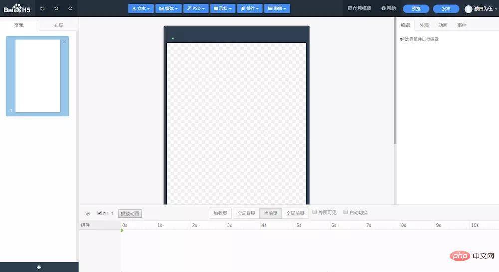 c002589c224549f0920e7a68cbb24981noop.image_ 第15张