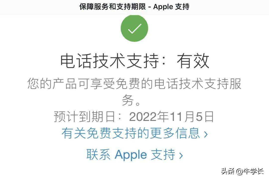 2da5b6f3ee9e45278059e6539a831ae0noop.image_-1 第13张