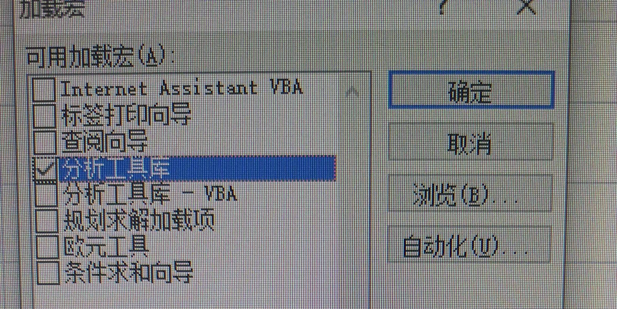 ddf130bcbf8a4786b0a1a7dfff31b628noop.image_-1 第3张