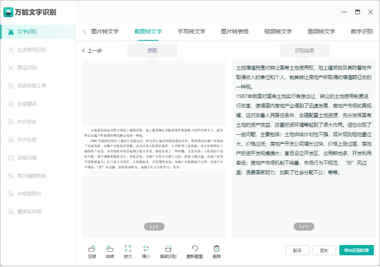 3486815991da4127887dc27380762edbnoop.image_-1 第19张