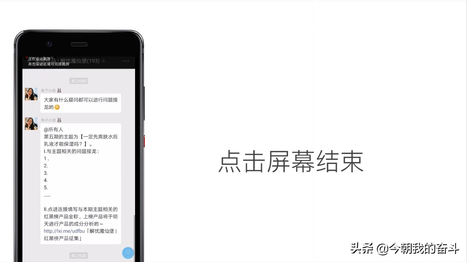 441ef79f0617421b963243980e3bb802noop.image_-1 第5张