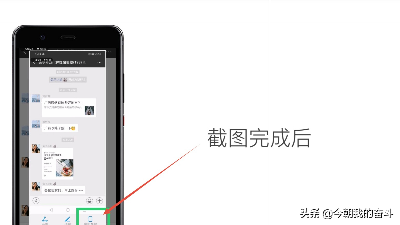 1ee307f1d6ef42bdba8f0b600c48d75bnoop.image_-1 第11张