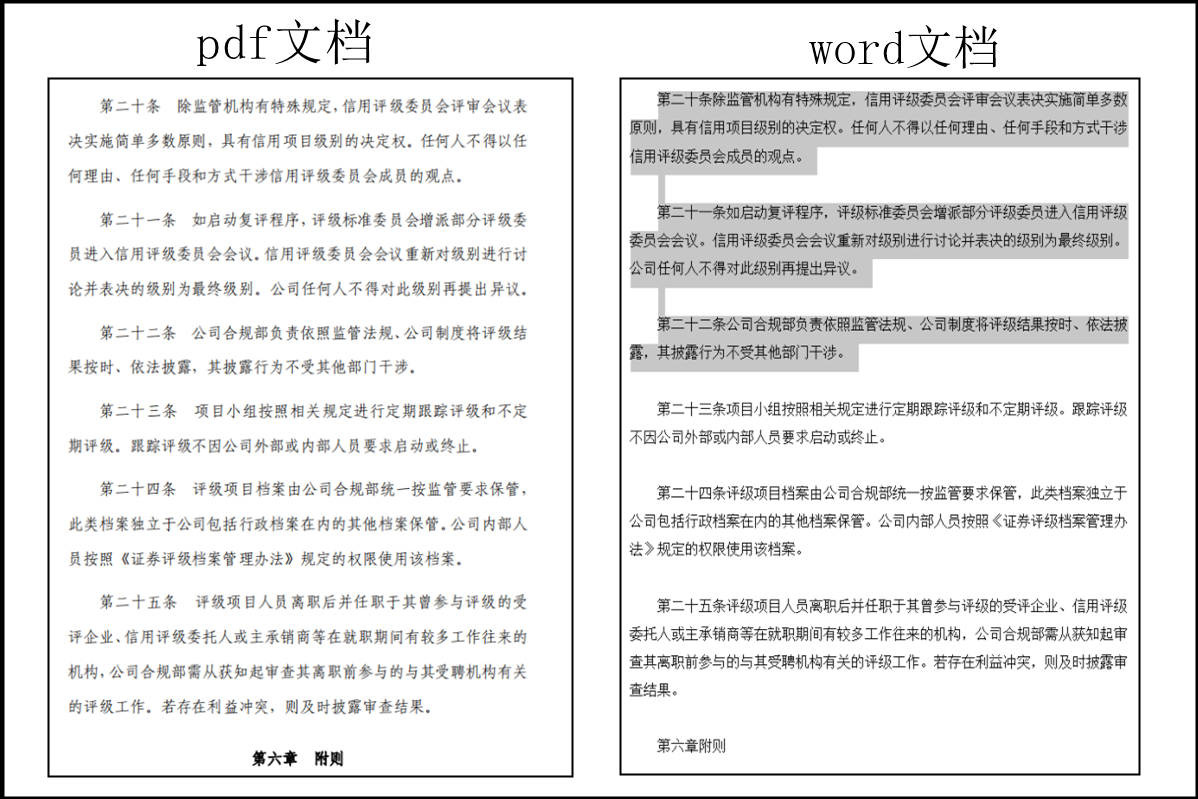 b7d093fd636c4df6a3e1be304b26080enoop.image_ 第9张
