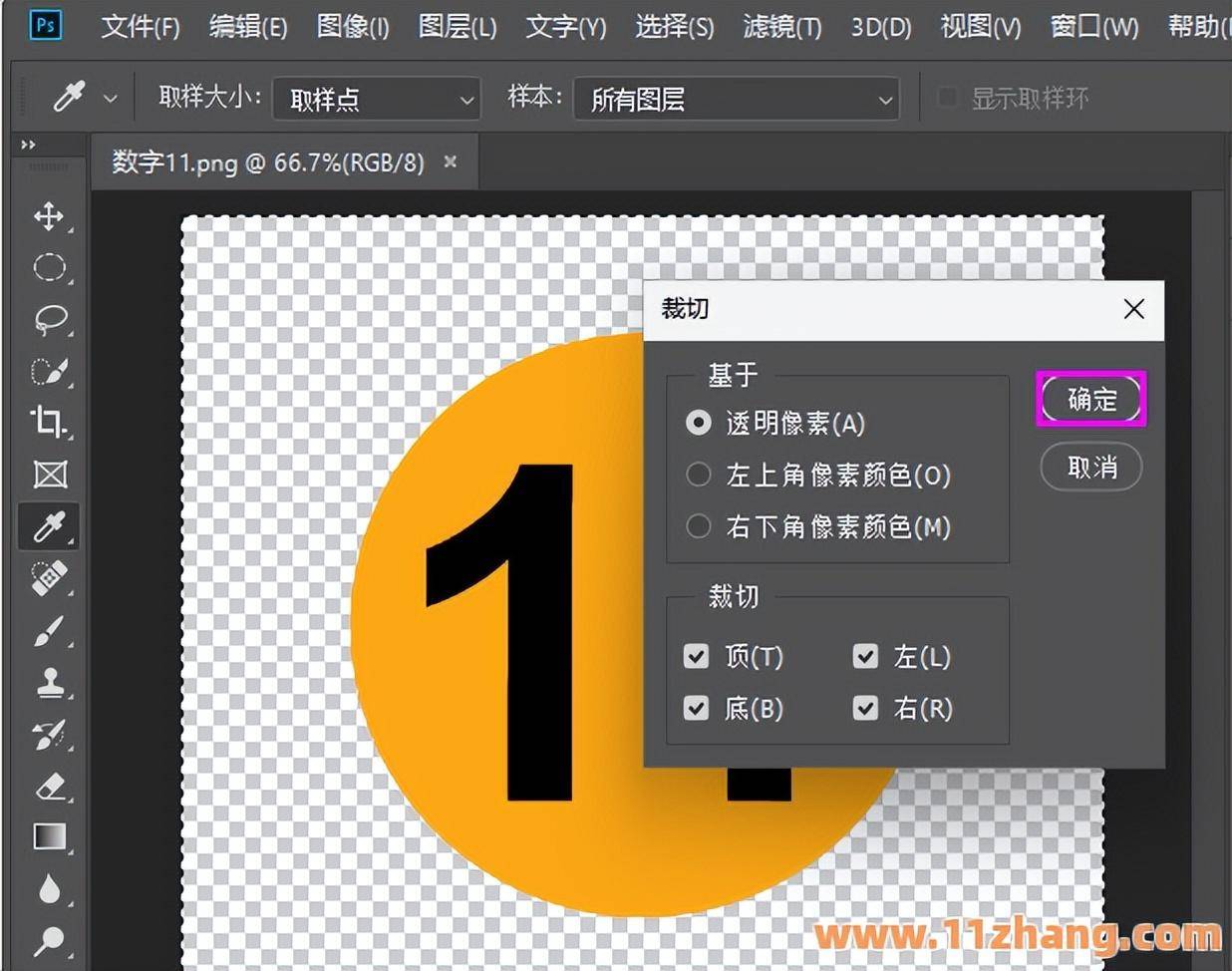 5169560bd18241a49dfe409337228e14noop.image_ 第7张