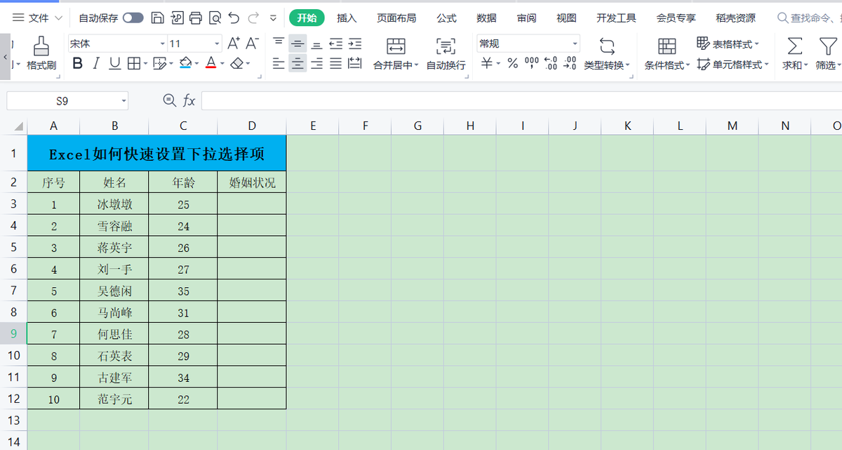 d32ee297f7914896a7a41389a41bb1a1noop.image_ 第3张