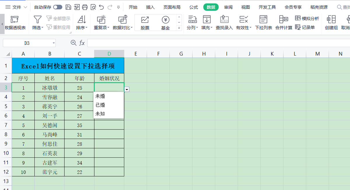 0b832ee3891e405da72377c24f943746noop.image_ 第15张