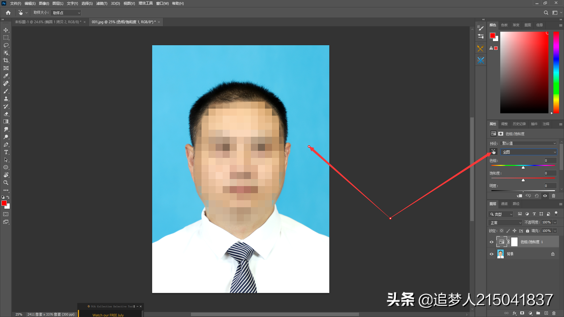 56079a206e384a51bf6423b3cd02e959noop.image_ 第7张