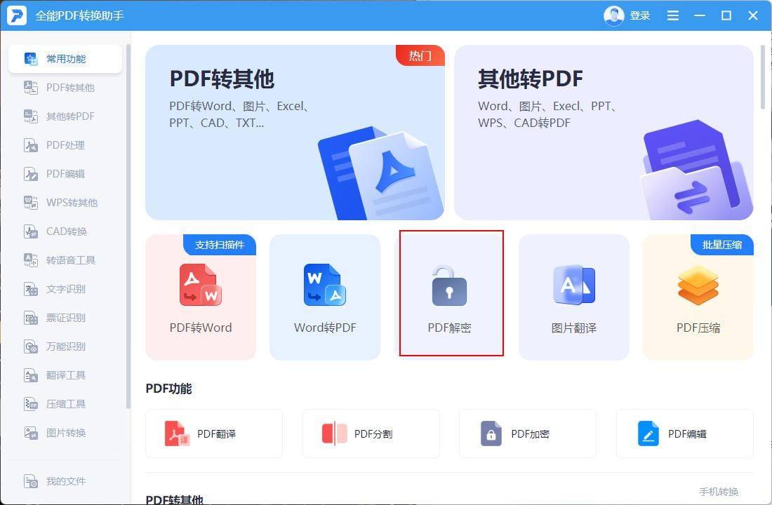 f93f36aa5f494b35a52815ca57fae455noop.image_ 第3张