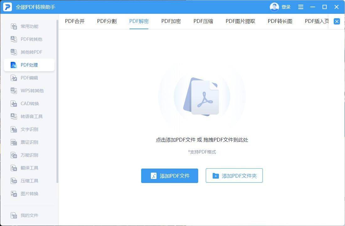 81639f1024734b77a60dee320a2e85d3noop.image_ 第5张