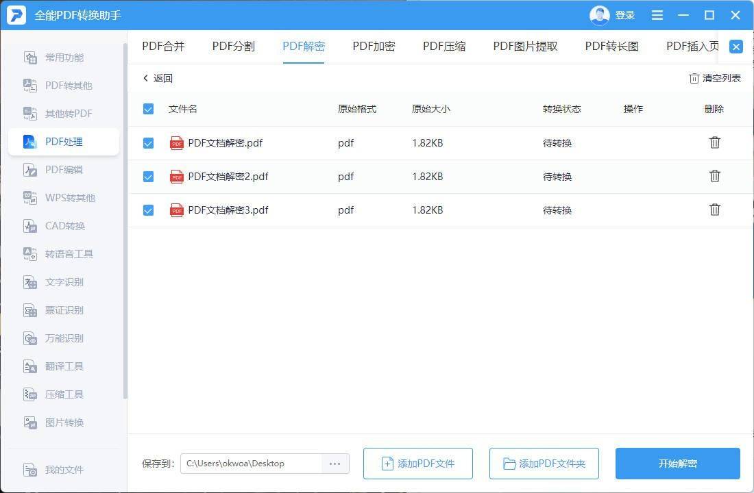 88649a2ec6cc45cb8bc20602fd145566noop.image_ 第7张