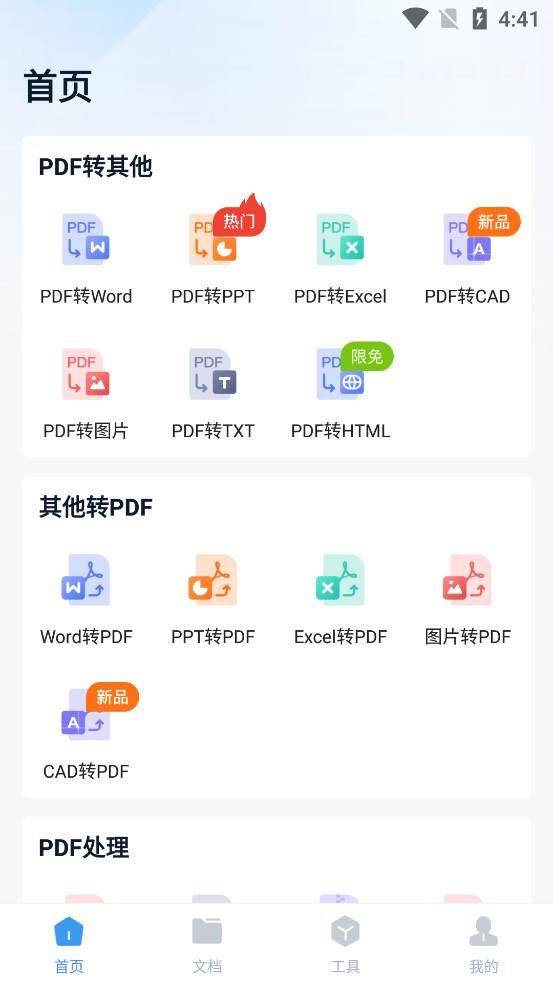 981cbda08d08433daaad94b6c9523f44noop.image_ 第9张