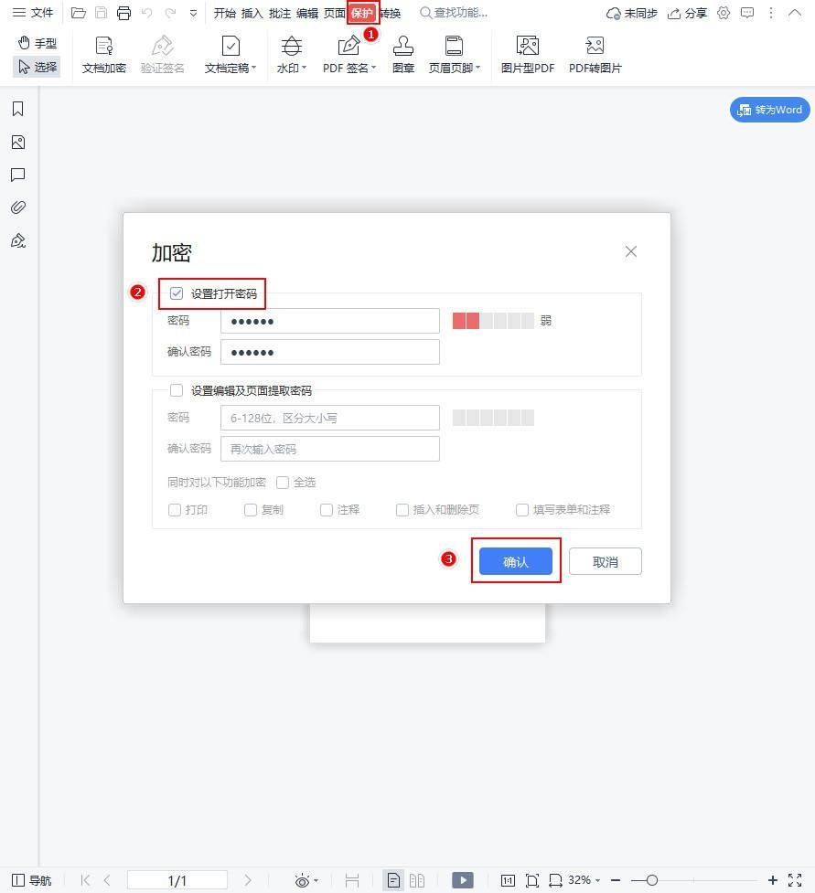 eece6e2b42a74c7b960f885b61ba1ce1noop.image_ 第13张