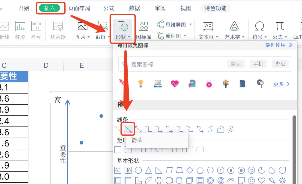 fb1ad8f8f3134f50a00c1f6217b088c5noop.image_ 第21张