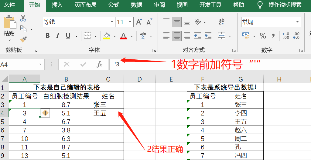 0987a4ad48a242c0adcc0dd41a29d084noop.image_ 第9张
