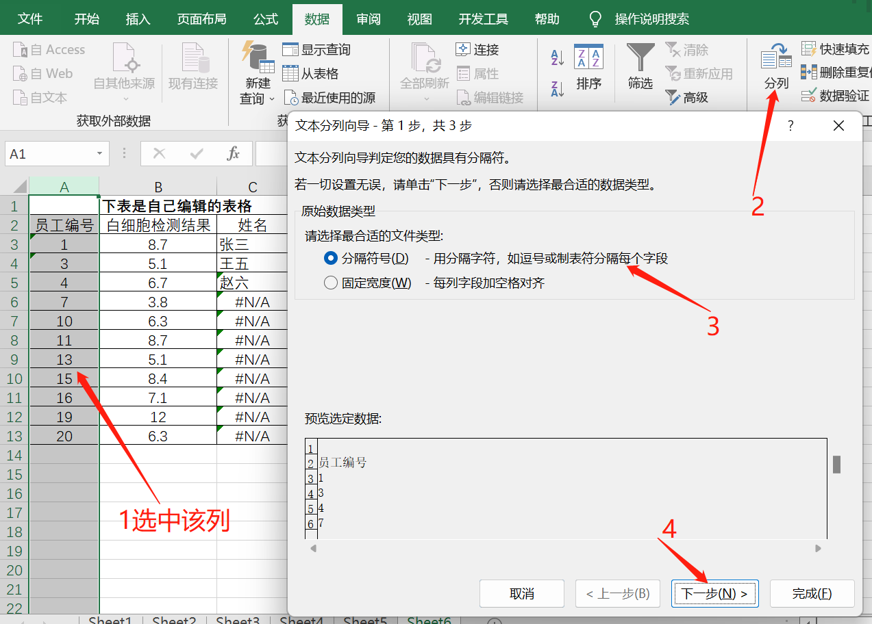c68a6590a85040a285bc0d70c4006acdnoop.image_ 第13张