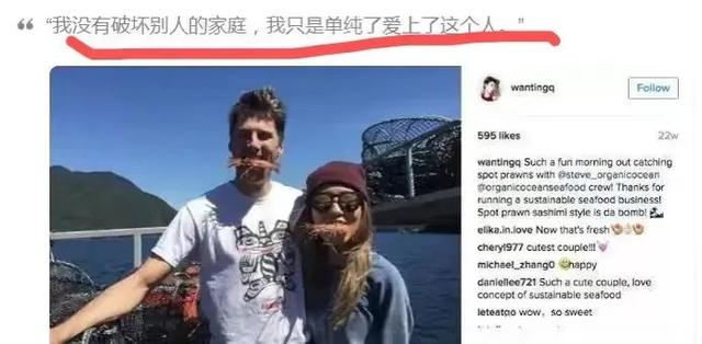 曲婉婷事件是怎么回事？曲婉婷的故事远比你想得更荒唐 第41张
