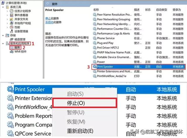 打印机一发送任务就自动删除怎么回事（添加打印机找不到型号） 第5张