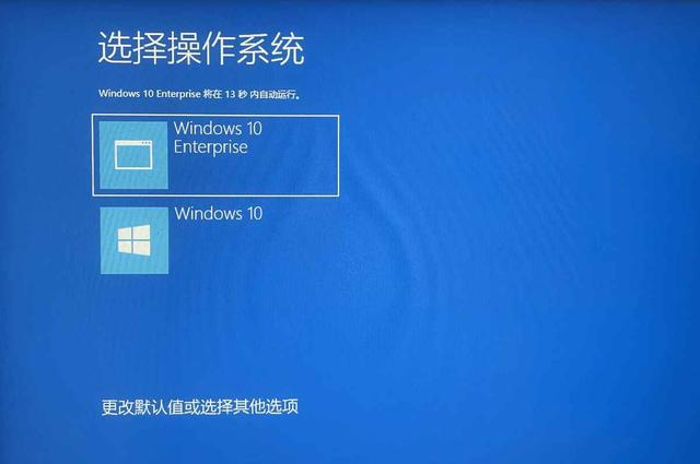 win11如何取消开机选择系统（win10系统设置开机密码） 第1张