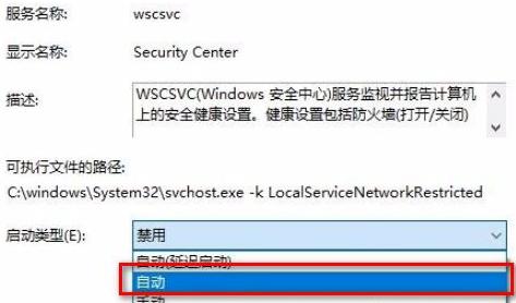 Win10安全中心拒绝访问怎么回事（手机服务器拒绝访问怎么解决） 第7张