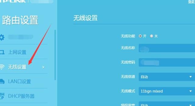 笔记本重置密码的步骤（密码锁忘记密码怎么办） 第7张
