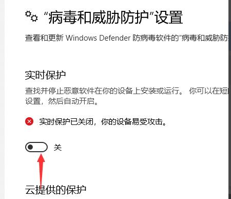 win10安装破解软件被自动删除文件怎么回事（win10删除c盘无用文件） 第9张