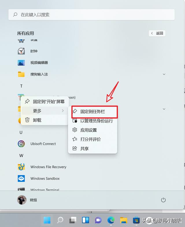 Win11毛玻璃效果怎样设置（ps怎么做毛玻璃效果） 第5张