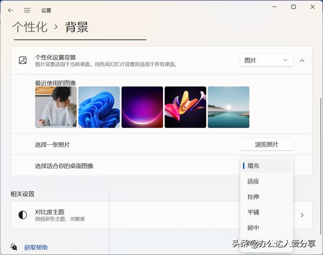 win11怎样打开控制面板（win10系统怎么查看摄像头） 第15张
