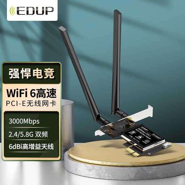 笔记本网卡更换图解（笔记本内置无线网卡怎么换） 第17张