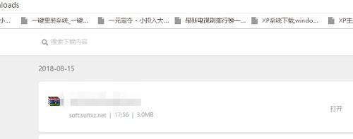 win10安装破解软件被自动删除文件怎么回事（win10删除c盘无用文件） 第1张