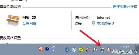 笔记本能连接手机热点吗（电脑怎么连手机wifi个人热点） 第11张