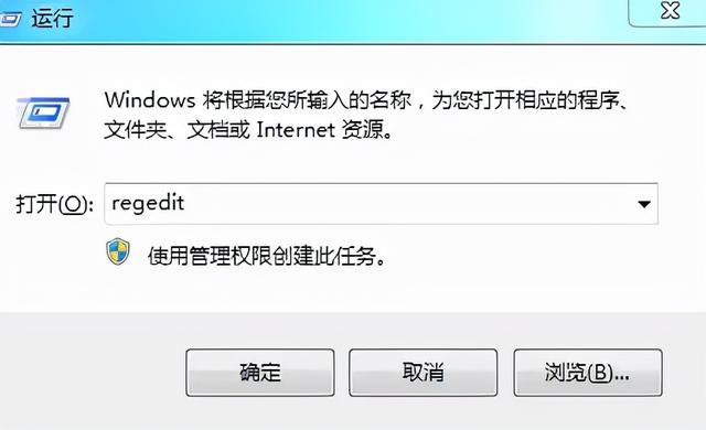 win7系统cad2010卸载不掉怎么办（cad2007卸载不干净无法重装） 第3张