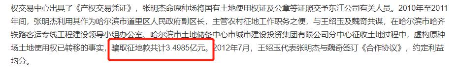 曲婉婷事件是怎么回事？曲婉婷的故事远比你想得更荒唐 第27张