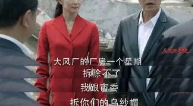 曲婉婷事件是怎么回事？曲婉婷的故事远比你想得更荒唐 第31张